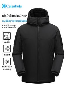 Calanbula | Thermal Insulated Jacket