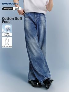 NVG·YOUNG | Cotton Loose Design Jeans For Men
