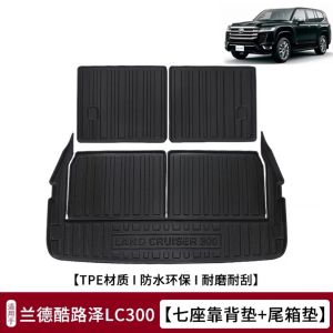 Waterproof TPE Car Trunk Mat Backrest Pad Wear-resistant Odorless for Toyota Land Cruiser LC300/LX600 Original Style Comfortable