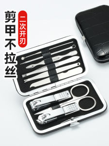 Bộ Kéo Cắt Móng Tay 8 Món Bộ Dụng Cụ Vệ Sinh Cá Nhân Bộ Dụng Cụ Cắt Mụn Và Dụng Cụ Vệ Sinh Mũi Bộ Dụng Cụ Cắt Móng Tay