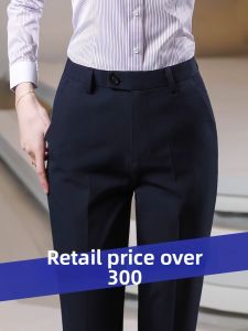 Onneksi | Slim Straight Leg 9 Trousers Insulation Thick No Iron Dress Pants