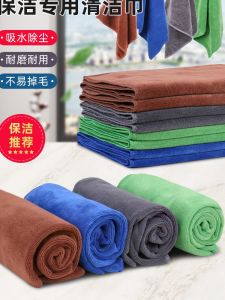 Water Absorbent Non-Falling Hair Microfiber Towels for Household Cleaning Car Washing Special Purpose Cleaning Cloths