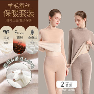 Silk Wool Cashmere Dralon Heating Thermal Underwear Suit Womens Winter Fleece-lined Thickened Turtleneck Undershirt Long Johns