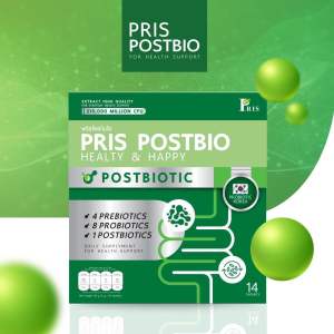 Pris postbio พริสโพสไบโอ ช่วยขับถ่าย ดีท็อกซ์ ลดท้องผูก เผาผลาญ พรีไบโอติก โพรไบโอติก