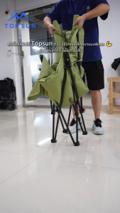 Janet เก้าอี้ ปรับนอน (หนานุ่ม) 4 ระดับ 160 องศา จัมโบ้ โซฟา เก้าอี้สนาม พับได้ ปิคนิค แถมถุงเก็บ เก้าอี้กลางแจ้ง แคมป์ปิ้ง