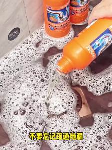 suk garden | Powerful Grease Dissolving Pipe Drain Cleaner