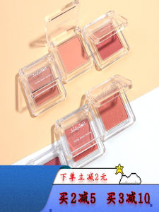 Highlighting and Contouring Blush Matte