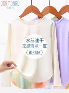 Girls Training Clothes Quick Dry Long Sleeve Outdoor Sports Tops Children Running Outfit Spring Summer Autumn Seasonal Wear