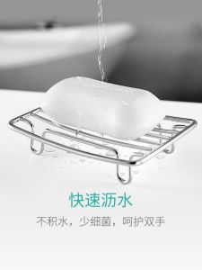 Drainable Stainless Steel 304 Soap Dish Bathroom Soap Holder No Drilling Required Soap Tray Soap Bracket for Household Use
