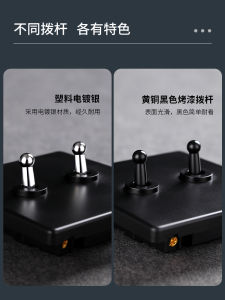 Black Vintage Brass Lever Switch Industrial Style 86 Type Creative Switch Socket Nordic American Loft Double Story Switch