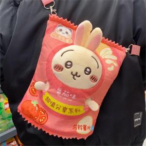CHUNCAN | Funny Potato Chip Package Bear Plush Toy 20cm