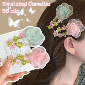 กิ๊บติดผมรูปตุ่นปากเป็ดแสนหวานสำหรับปิ่นคาเมลเลียแบบหนีบผมกิ๊ฟติดผมดอกไม้สไตล์เจ้าหญิงเครื่องประดับผมแฟชั่น1/2ชิ้น
