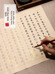 YUSHUIHU | Chinese Calligraphy Copybook Traditional Literature Texts Beginner Adult Practicing