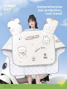 MONLEYTA | German Electric Motorcycle Windshield Summer Battery Powered Bicycle Sunshade Waterproof Cover Universal For All Seasons