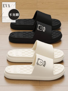 Dép Đi Trong Nhà Mùa Hè Chống Trượt Chống Mùi EVA Cho Cặp Đôi Nữ Đế EVA Dép Đi Trong Nhà Đế Bằng Đế Cao Su Đế EVA