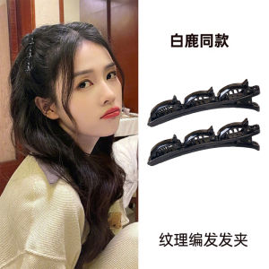 Internet Celebrity Braided Hair Clip Women Side South korea Internet Celebrity Bang Clip Forehead Clip Duckbill Clip Headdress Broken Hair Hairpin Hair