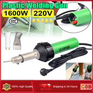 ⭐️【มีในสต๊อก+คลังสินค้าท้องถิ่น】⭐ช่างเชื่อมลมร้อนพลาสติก1600W ความร้อน G-Un แท่งเชื่อมพีวีซีไวนิลเครื่องมือปืนพกแก๊สร้อนเครื่องจับอากาศร้อนสำหรับพลาสติกเครื่องเป่าความร้อนเครื่องปิดผนึกแบบพลาสติกห่อเครื่องมือไฟฟ้า DIY