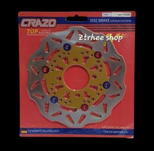 CAKRAM PIRINGAN REM UKURAN 220MM STANDAR DEPAN MOTOR VARIO 160 ABS/VARIO NEW 160 ABS