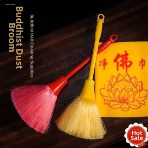 MINGRENBANG | Buddhist Altar Duster For Temple