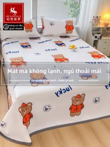 JIFANPAUL | Foldable Machine Washable Ice Silk Mat Set