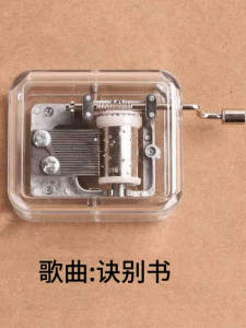 Đàn Hình Điệu Nhạc Mini Trong Suốt Sáng Tạo Quà Tặng Sinh Nhật Đàn Hình Điệu Nhạc Cầm Tay Trò Chơi Giải Trí Cho Người Lớn Và Trẻ Em