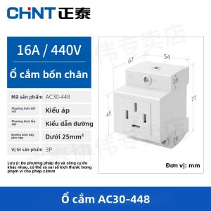 CHNT | Ổ Cắm Mô-đun 5 Lỗ 10A