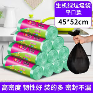 Thickened Disposable Plastic Garbage Bags Kitchen Use Large Medium Size Colored Black for Home Cleaning Household Tools