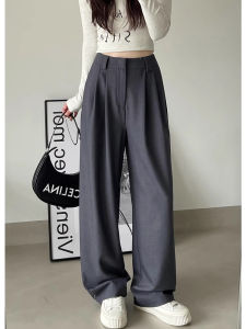 Quần Ống Rộng Màu Xám Dài Đến Sàn Cạp Cao Cho Nữ Mùa Xuân Thu Quần Tây Công Sở Màu Đen Ống Đứng Quần Dài Thường Ngày