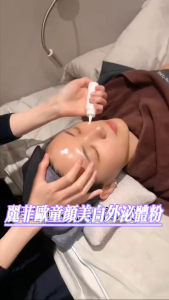 ➤现货 🇰🇷|Lefilleo Milk Exo Energy Powder Essence 10g*2ea 童颜外泌体美白粉套盒