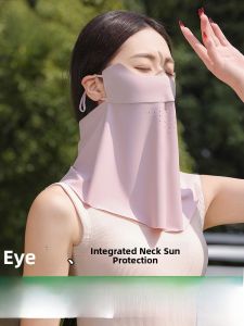 Miiow | Catwoman Ice Silk Neck Protection Sunscreen Mask Women Summer UV Protection Sunshade Face基尼 Driving Cycling Face Cover