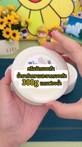 【5 ขวด】ครีมขัดรองเท้า น้ำยาทำความสะอาดรองเท้า 260g แถมฟองน้ำ ไม่ต้องล้าง แค่เช็ดก็สะอาดแล้ว ส่วนผสมอ่อน ๆ น้ำยาเช็ดรองเท้า