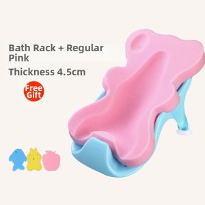 MOFAHUA | Newborn Bath Support Cushion
