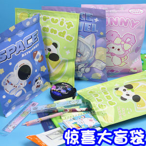 Gift Box Creative Stationery Reward Gift for Primary And High School Students Back-To-School Motivational Blind Bag