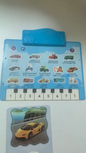 หนังสือยานพาหนะ เรียนรู้เรื่องรถ 3 ภาษา (ไทย-จีน-อังกฤษ)มีภาพและเสียง แถมปากกาเขียนได้ลบได้ NO.8453