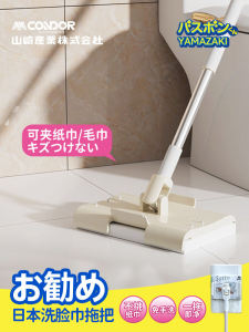 Mini Bathroom Mop No Hands Wash Flat Cloth Home Use One Mop Net Aluminum Alloy Pole Manual Cleaning Tool for Household