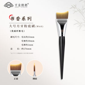 Seamless Foundation Brush Flat Head Lightweight Masking Gliding Application for Any Skin Type Long Handle Chinese Brand