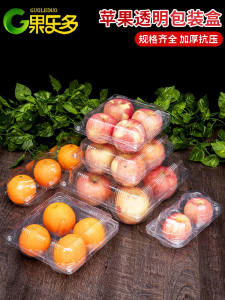 Disposable Transparent Fruit to-Go Box with Lid 2 Pack 4 Pack Apple Plastic Box 6 Peach Packing Box