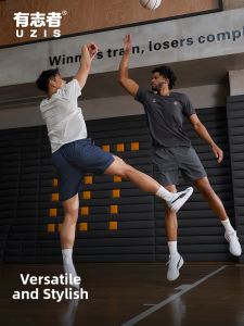 UZIS | Breathable Quick-Dry Basketball Running Shorts