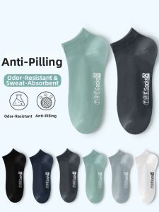Baisina | Mens Anti-odor Breathable Cotton Sports Socks