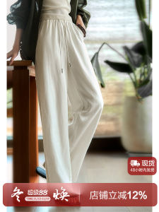 Xhange Cool Sensation Wide Leg Casual Pants Tencel Drawstring Waist Slimming Summer Fashion Ladies Premium Pants