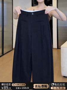 หลวม Fit กางเกงสูท ผู้หญิง Fall New Large Size Pear Shape Small Size หลวม Slim Straight Wide Leg กางเกง สไตล์เกาหลี High เอว