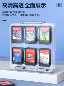 LiangZhi Switch2 Game Cartridge Storage Box Magnetic Transparent Hard Shell OLED Card Holder NS2 Protective Game Tape Cover