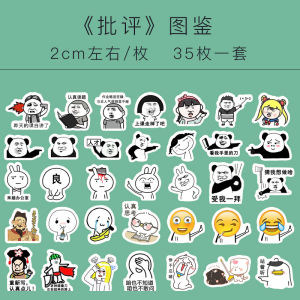 Nhãn Dán Biểu Cảm Tiếng Anh Giáo Viên Sửa Bài Học Sinh Mặt Thắc Mắc Đen Người Biểu Cảm Vui Nhộn Sổ Tay Giải Thưởng