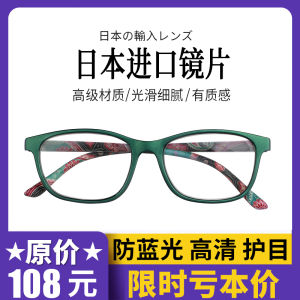 Ultra-Light Resin Reading Glasses for Women Comfortable Anti-Essence Elegant Senior Bifocal Glasses Blue Light Blocking