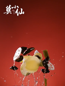 莫小仙 自热火锅  麻辣烫 老成都火锅 / Mo Xiao Xian Self Heating Instant Hotpot Steamboat