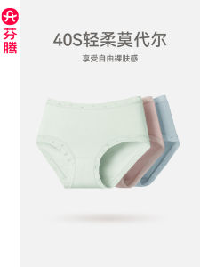 Fenteng กางเกงในผ้าโมดัลสำหรับผู้หญิงกางเกงในทรงสามเหลี่ยมยกสะโพกเอวสูงปานกลางอ่อนนุ่มระบายอากาศได้ดีสำหรับฤดูร้อนกางเกงในเป้าผ้าฝ้ายแท้