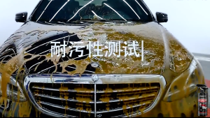 Car Coating SprayInstantly Repair ScratchesLong-Lasting Paint ProtectionRevive Your Cars Shine 汽车镀膜剂喷雾一键修复划痕持久保护漆面