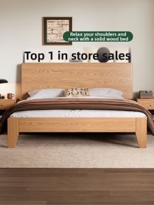 WQIN | Solid Wood Light Luxury Bed