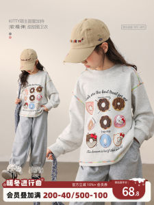 NORNOR Chen DaZhu Childrens Long Sleeve Hoodie Sweet Donut Design Autumn Collection Girls Fashionable Comfortable Top
