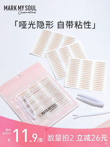 Markmysoul Double Eyelid Tape Natural Swollen Eyes Invisible Traceless Women Special Eye Bag Shaping Waterproof Beauty Tool